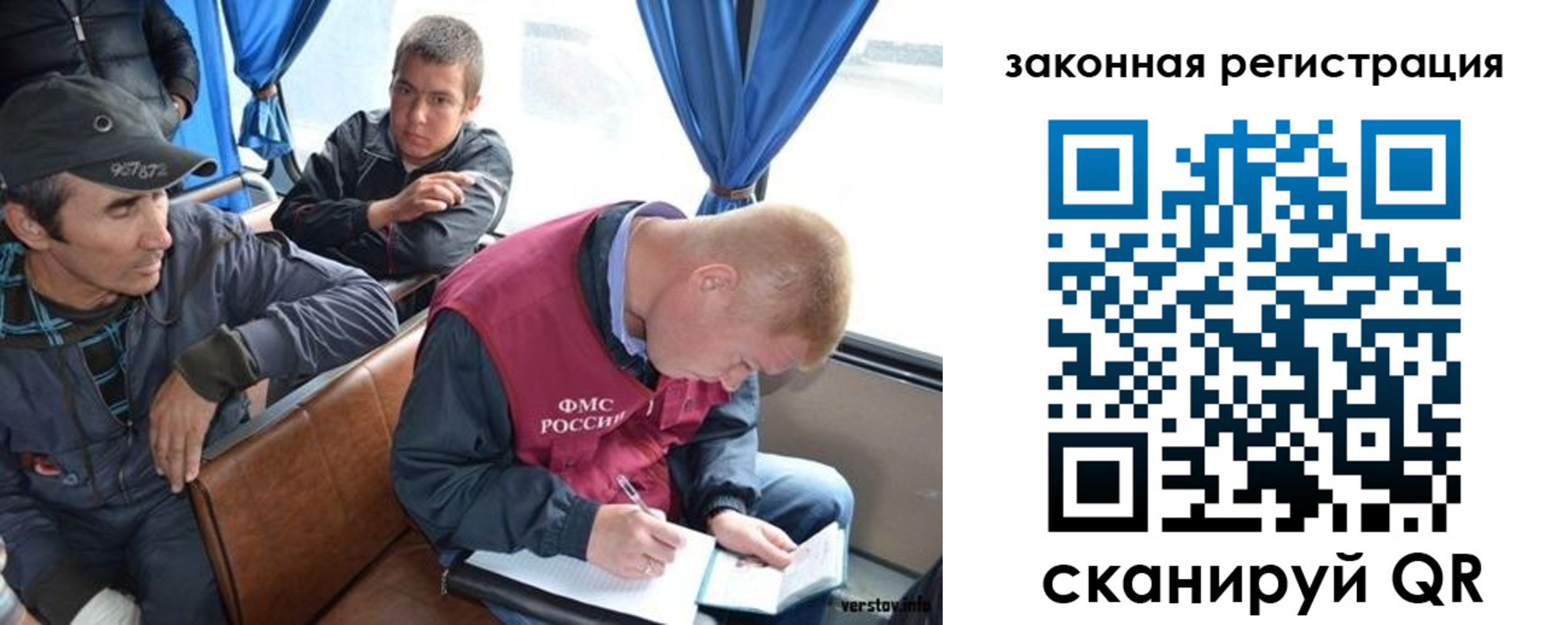 купить прописку в Никольском