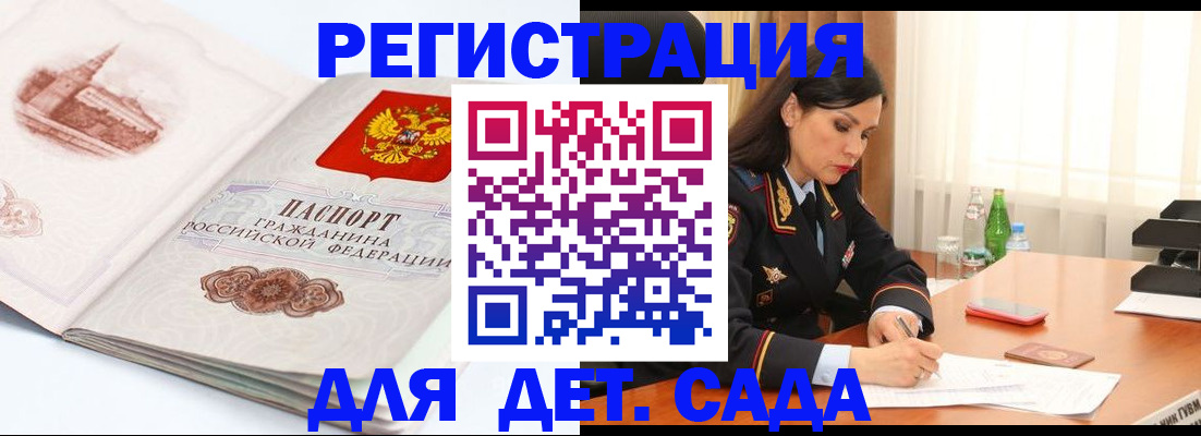 форма 3 в Никольском