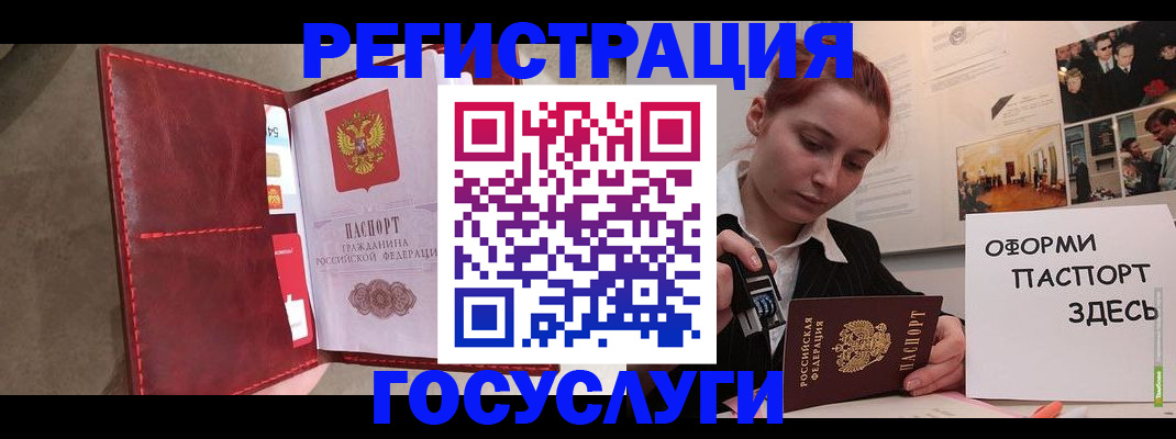 прописка в Никольском